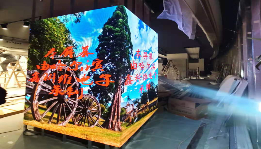 室內(nèi)全彩LED透明屏的優(yōu)點是什么？